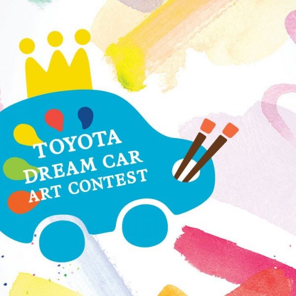 Toyota anunció a los ganadores del “Dream Car Art Contest”